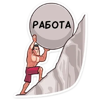 Стикер Чад :: @stickroom - 10