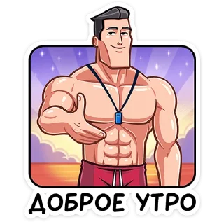 Стикер Чад :: @stickroom - 6