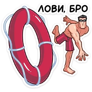 Стикер Чад :: @stickroom - 4