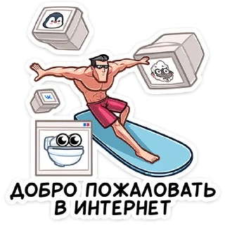 Стикер Чад :: @stickroom - 9