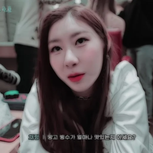 𖥔 chaeryeong ࣪૮₍@bearbabiest ₎ა⭑ - 