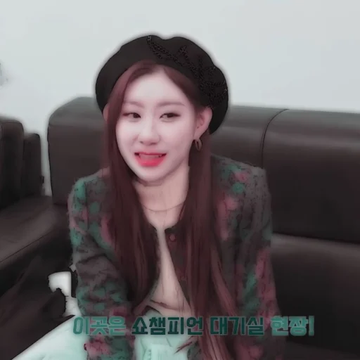 Стикер 𖥔 chaeryeong ࣪૮₍@bearbabiest ₎ა⭑ - 11