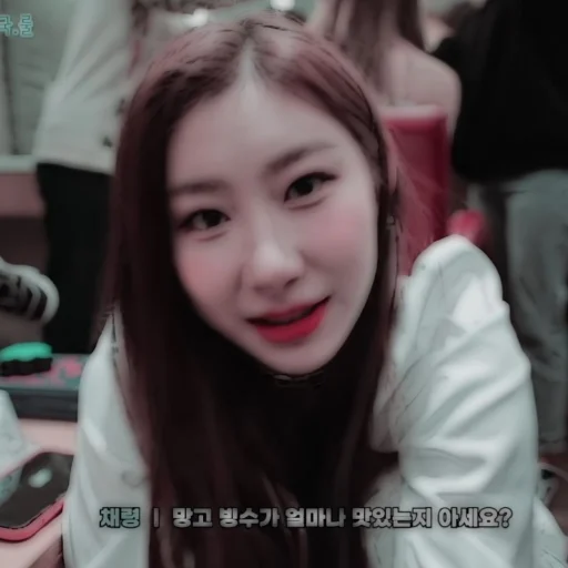 Стикер 𖥔 chaeryeong ࣪૮₍@bearbabiest ₎ა⭑ - 10