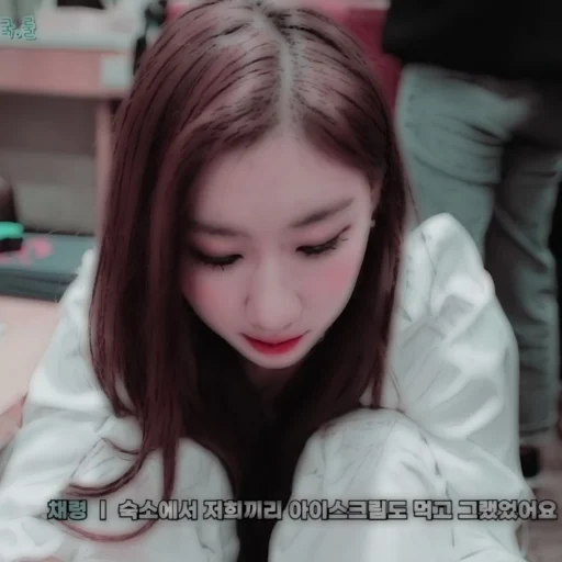 Стикер 𖥔 chaeryeong ࣪૮₍@bearbabiest ₎ა⭑ - 9