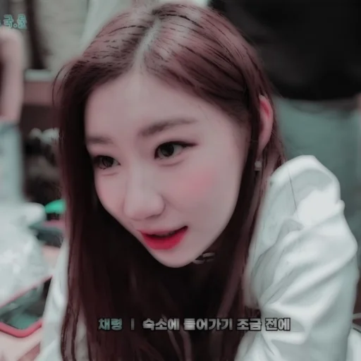 Стикер 𖥔 chaeryeong ࣪૮₍@bearbabiest ₎ა⭑ - 6