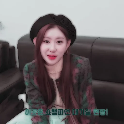 Стикер 𖥔 chaeryeong ࣪૮₍@bearbabiest ₎ა⭑ - 5