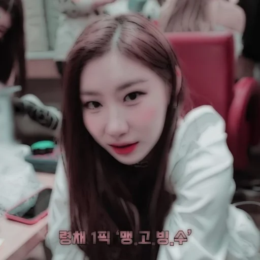 Стикер 𖥔 chaeryeong ࣪૮₍@bearbabiest ₎ა⭑ - 4