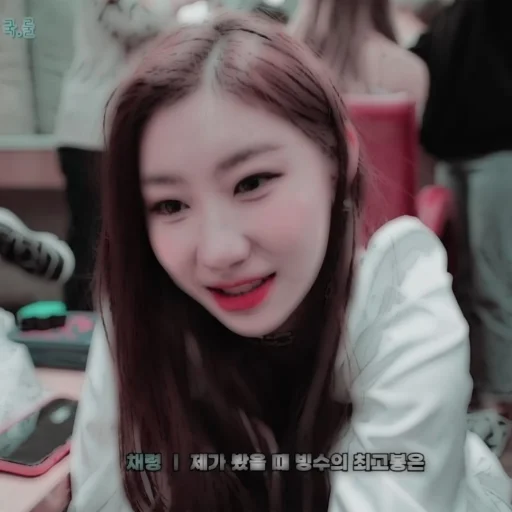 Стикер 𖥔 chaeryeong ࣪૮₍@bearbabiest ₎ა⭑ - 2