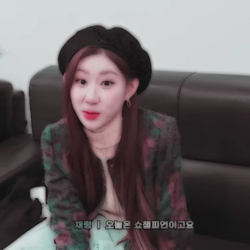 Стикер 𖥔 chaeryeong ࣪૮₍@bearbabiest ₎ა⭑ - 1