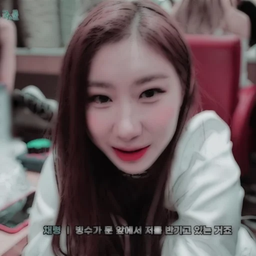 Стикер 𖥔 chaeryeong ࣪૮₍@bearbabiest ₎ა⭑ - 0