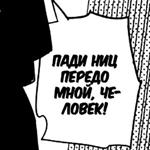 Стикер денчик пава и акинатор спасают мир - 10