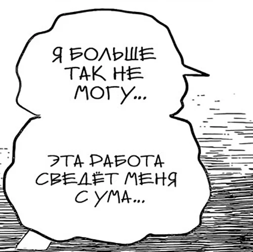 Стикер денчик пава и акинатор спасают мир - 7