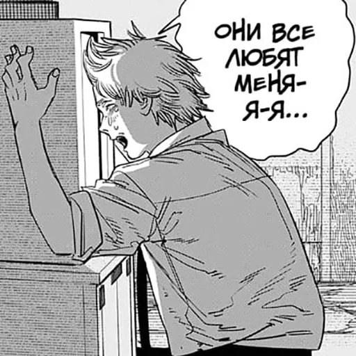 Стикер денчик пава и акинатор спасают мир - 6