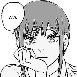 Стикер ввврррббрррррррр - 6