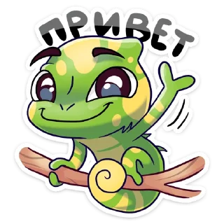 Стикер Хэм от @stickers_vk - 10