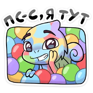 Стикер Хэм от @stickers_vk - 4