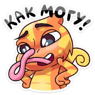 Стикер Хэм от @stickers_vk - 8