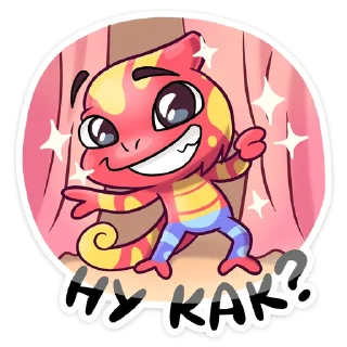 Стикер Хэм от @stickers_vk - 2