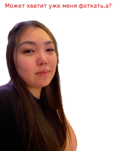 Стикер championkiii - 1