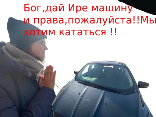 Sticker championkiii - 1