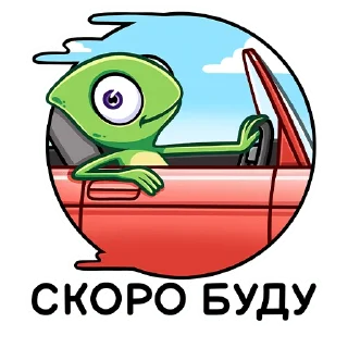 Стикер Чамс :: @stickroom - 7