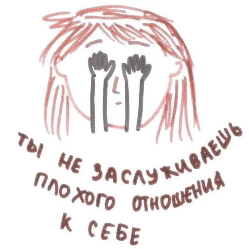 эскиз рисование детское искусство