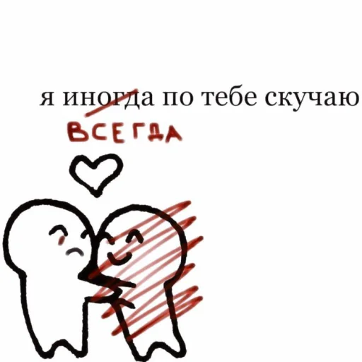 рисование клипарт эскиз