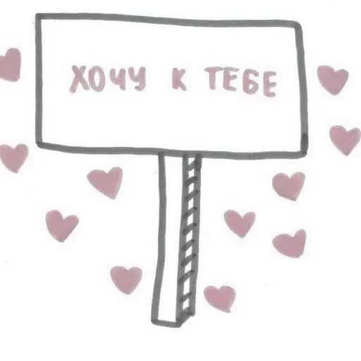 drawing heart valentine's day