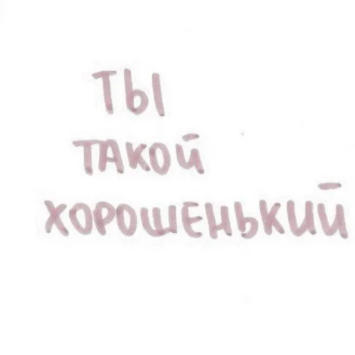 font white calligraphy