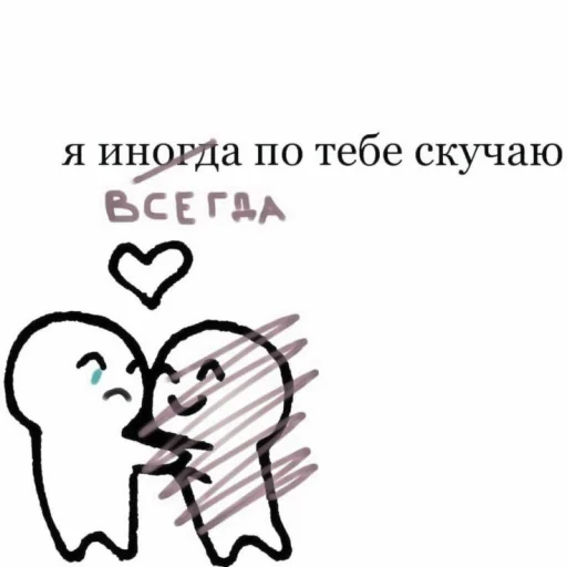 sketch drawing line art