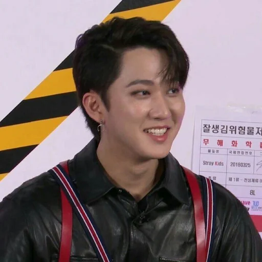 Sticker ﹟seo changbin ⋆ @randomtikell - 10