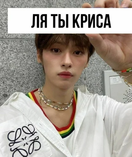 Человек человеческое лицо одежда