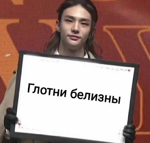 text human face clothing