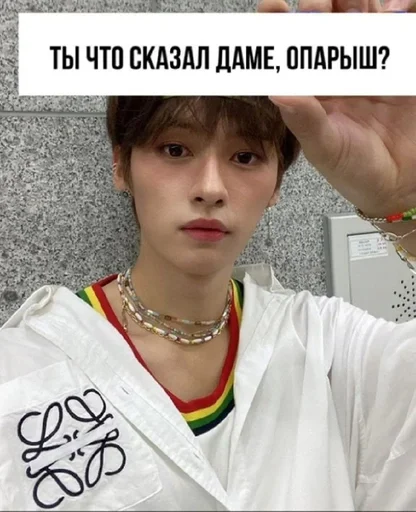 СМС Человек человеческое лицо