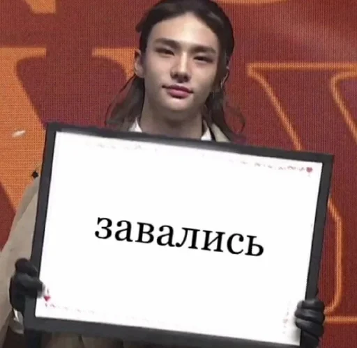 человеческое лицо СМС одежда