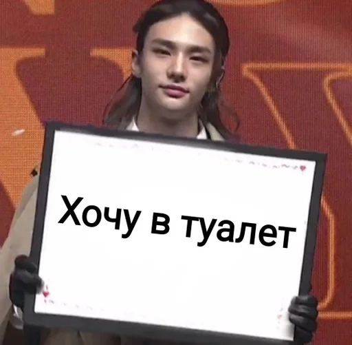 человеческое лицо СМС одежда