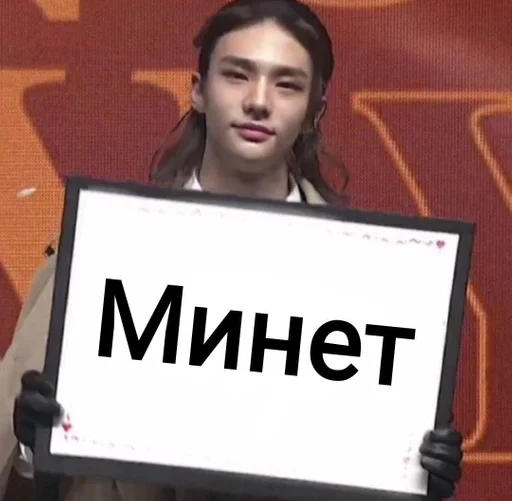 human face text sign