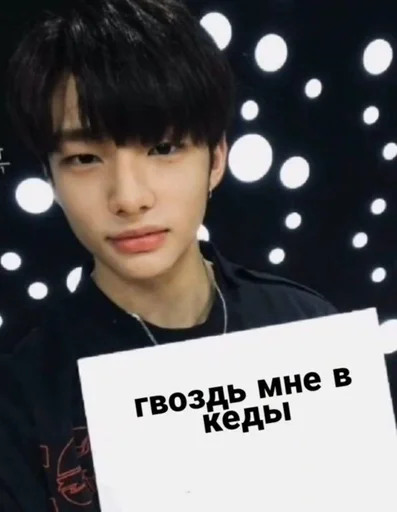 text human face person