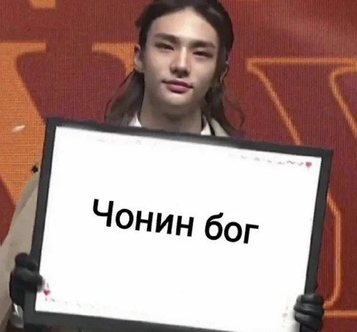 human face text person