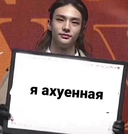 text human face screenshot