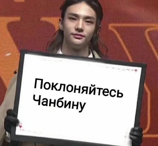 text human face clothing