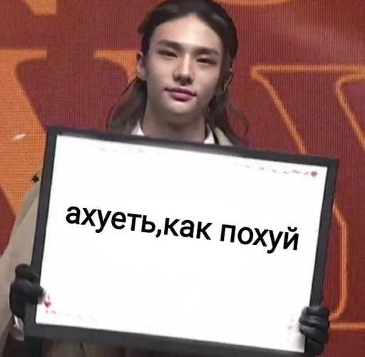 human face text clothing