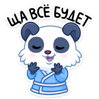 Sticker Чангпу :: @stickroom - 4