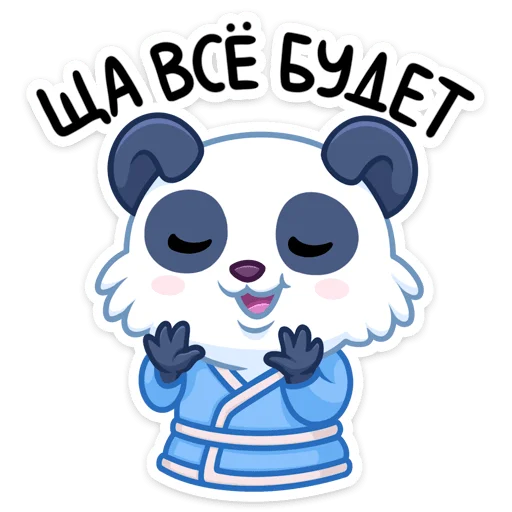 clipart illustration cartoon