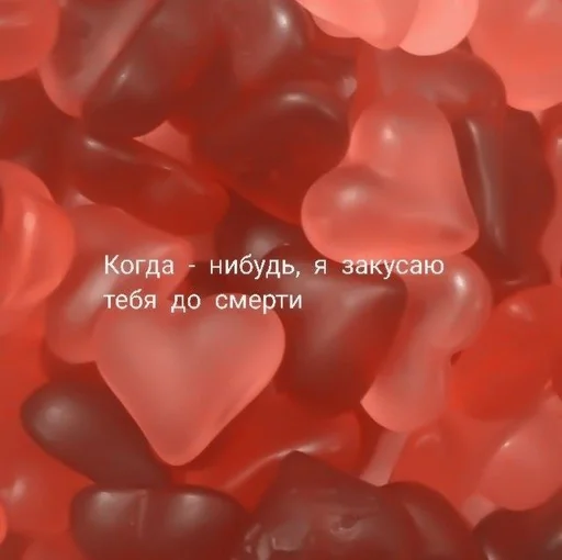 food candy confectionery