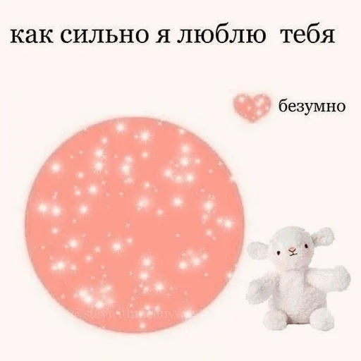 cartoon text screenshot