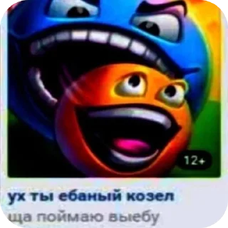 Sticker Viiiiiiiii - 4