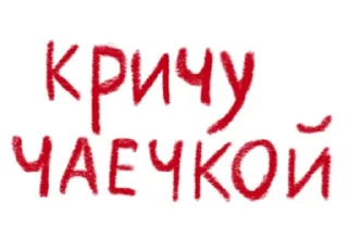 Sticker Антикурилка - 5