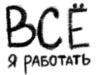 Sticker Антикурилка - 11