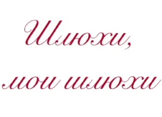 Sticker Антикурилка - 6